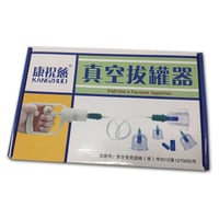 Étui de ventouses (12 ventouses + pistolet)